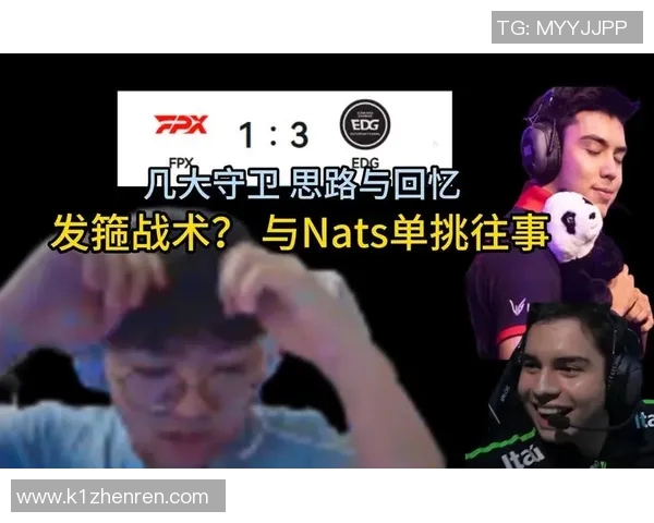 实时新闻赛后复盘EDG与WE对决中的速度较量与战术分析