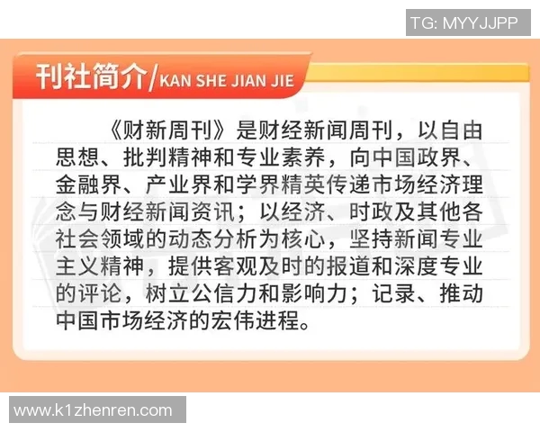 2026年3月份新闻广州排球队耐力问题引发热议球迷与专家各执己见探讨背后原因